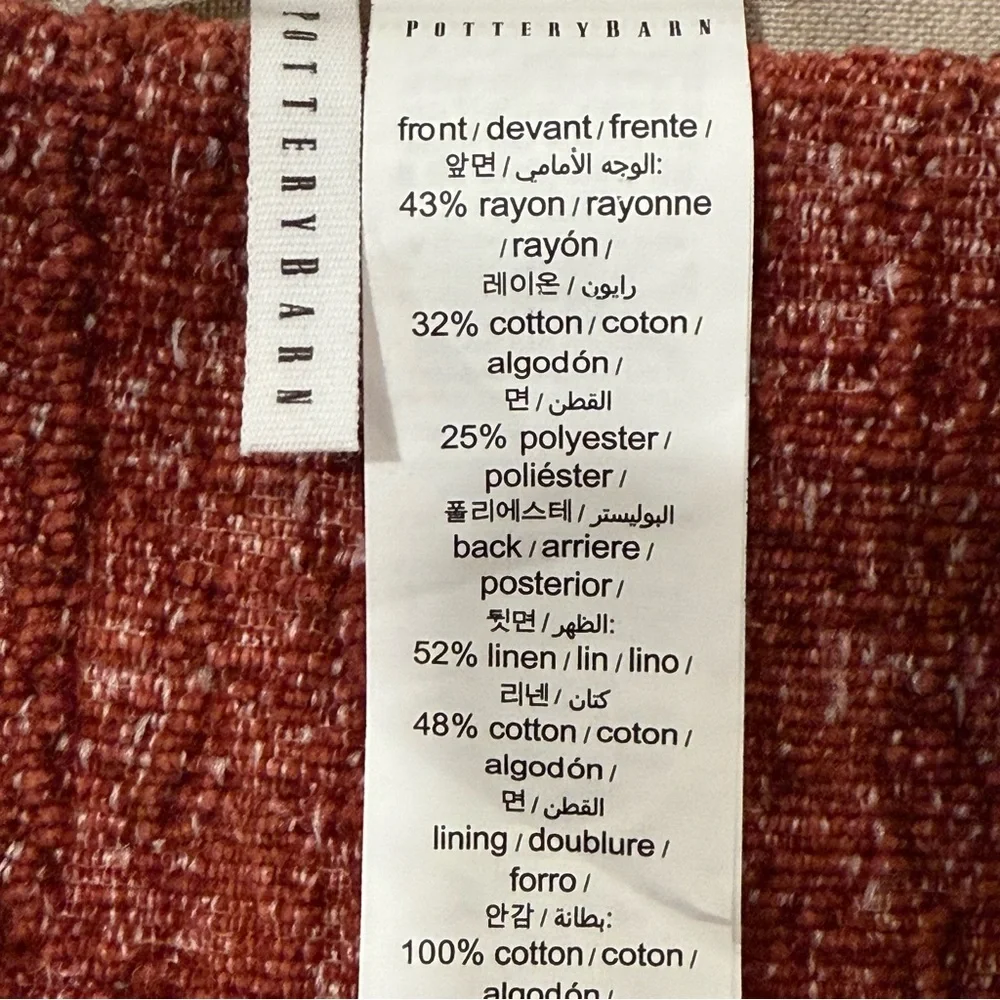 Pottery Barn Journey Chenille Jacquard Lumbar Pillow Cover 16 x 26” NWOT